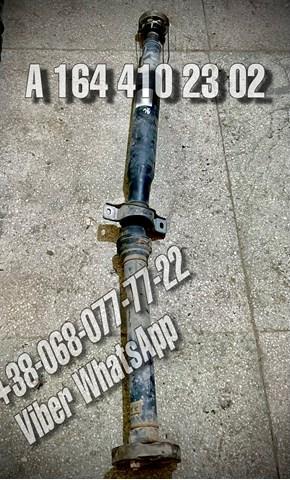 Вал карданний основний заднього моста A1644102302 MERCEDES
