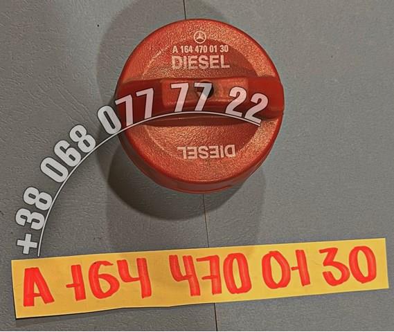 Кришка бензобаку A1644700130 MERCEDES
