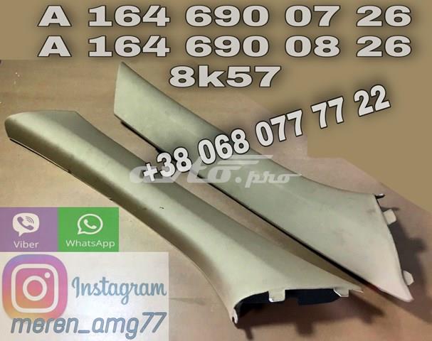 Скло лобове A1646900726 MERCEDES