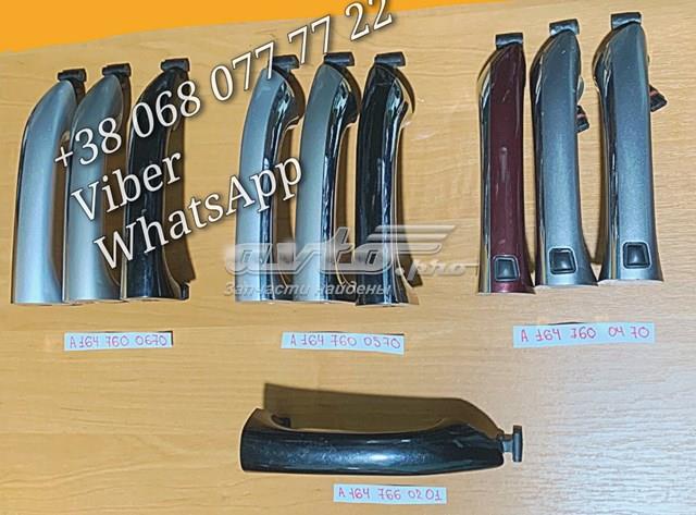 Ручка передньої двері зовнішня ліва A1647600570 MERCEDES