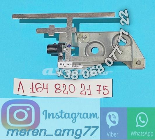 Антена автомобильна A1648202175 MERCEDES