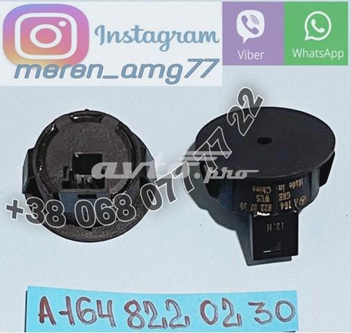 Сигнали звукові A1648220230 MERCEDES