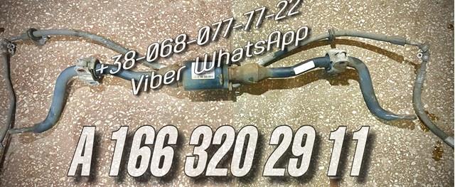 Задня втулка стаб. A1663202911 MERCEDES