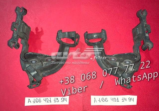 Скоба гальмівної трубки A1664211394 MERCEDES