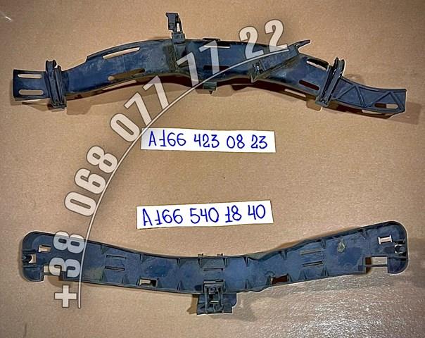 Скоба гальмівної трубки A1664230823 MERCEDES