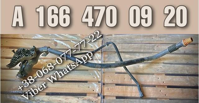 Шланг заливної горловини, паливного бака A1664700920 MERCEDES