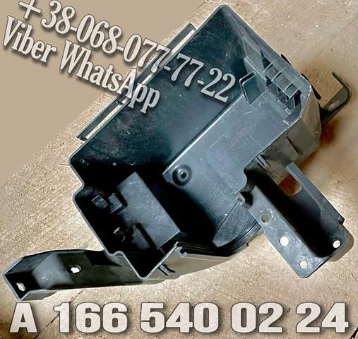 Корпус блоку запобіжників A1665400224 MERCEDES