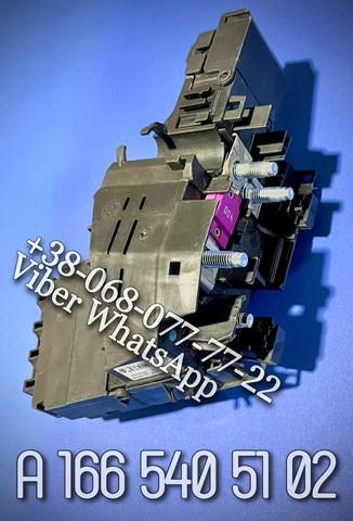 Коробка запобіжників A1665405102 MERCEDES
