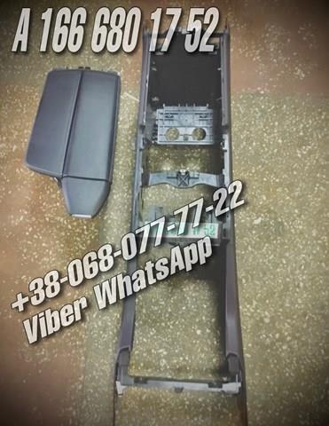 Консоль центральна панелі керування A1666801752 MERCEDES