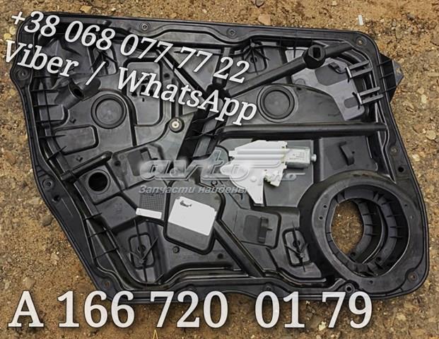 Механізм стеклопідйомника дверей передніх, лівих A1667200179 MERCEDES