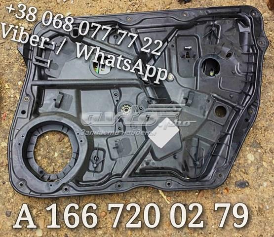 Механізм підйому стекол A1667200279 MERCEDES