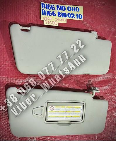 Козирок A1668100110 MERCEDES