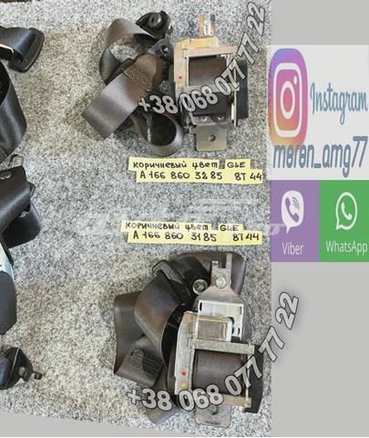 Пасок безпеки задній правий A1668603285 MERCEDES