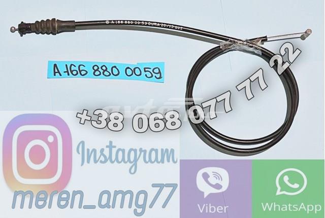 Трос відкривання капота A1668800059 MERCEDES
