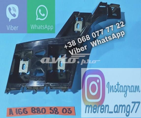 Кронштейн бампера заднього, правий A1668805803 MERCEDES