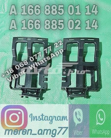 Лівий кронштейн кріплення бампера заднього A1668850114 MERCEDES