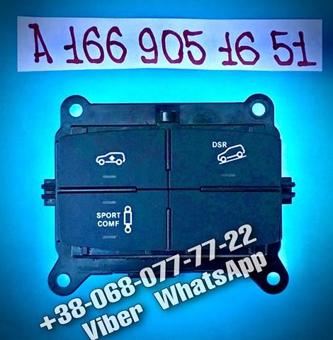 Блок кнопок центральної консолі A1669051651 MERCEDES