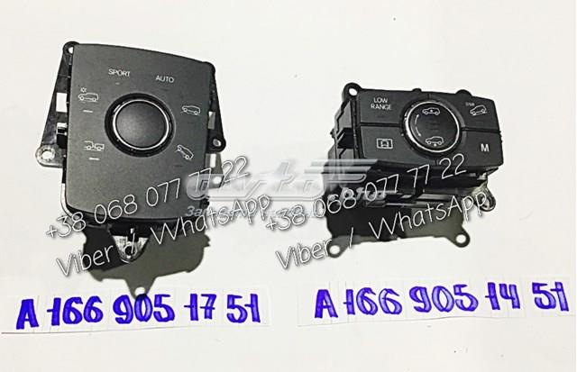 Блок кнопок центральної консолі A1669051751 MERCEDES