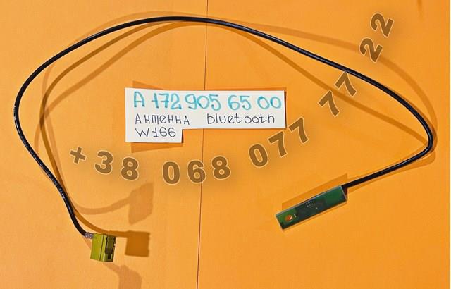 Антена A1729056500 MERCEDES