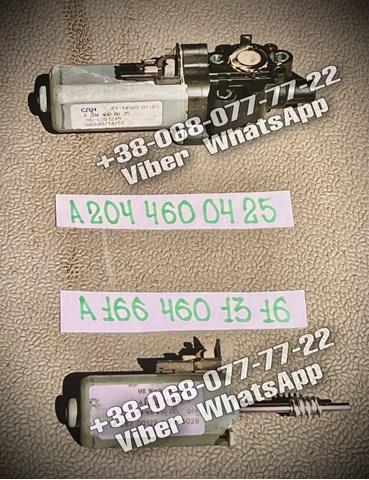 Мотор переміщення рульової колонки A2044600425 MERCEDES
