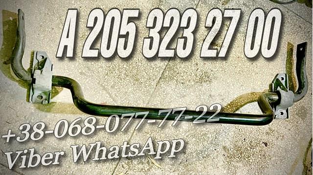 Стабілізатор передньої підвіски A2053232700 MERCEDES