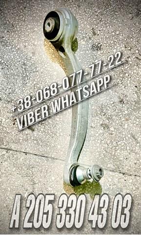 Поперечний важіль A2053304303 MERCEDES