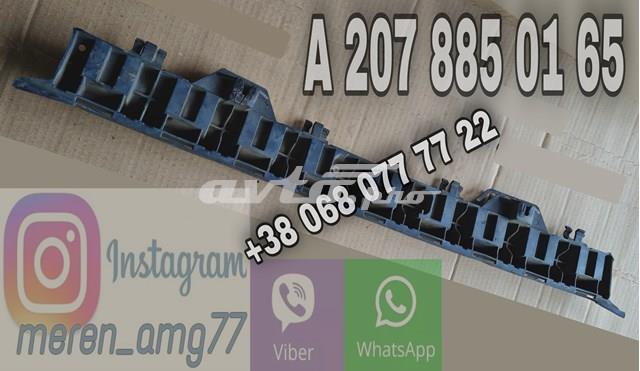 Кронштейн бампера заднього, центральний A2078850165 MERCEDES