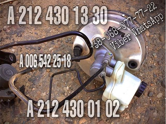 Бачок головного гальмівного циліндру (гальмівної рідини) A2124300102 MERCEDES