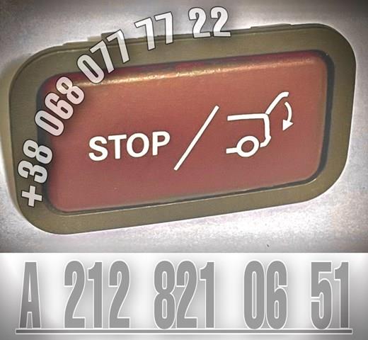 Кнопка приводу замка 3/5 дверей (ляди) / кришки багажника A2128210651 MERCEDES