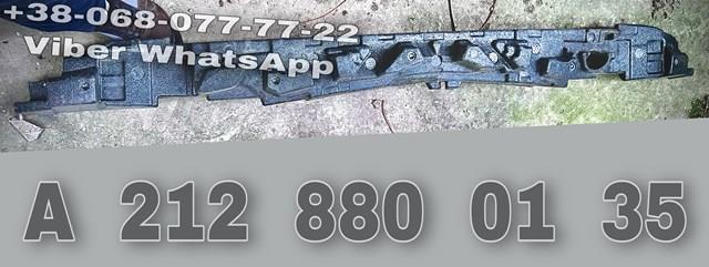 Наповнювач бампера переднього A2128800135 MERCEDES