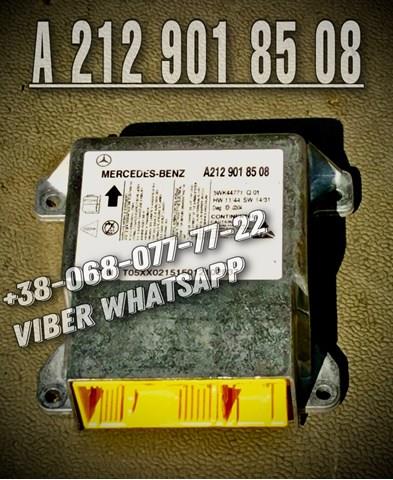 Модуль-процесор управління подушки безпеки A2129018508 MERCEDES
