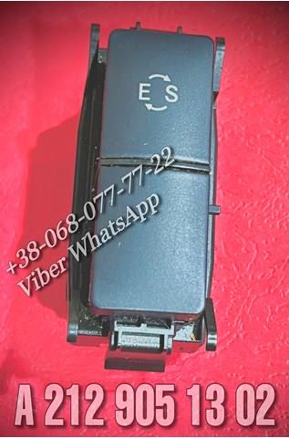 Блок кнопок центральної консолі A2129051302 MERCEDES