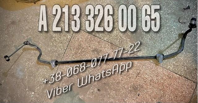 Задній стабілізатор поперечної стійкості A2133260065 MERCEDES