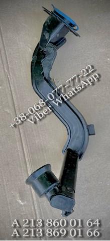 Горловина бачка омивача A2138600164 MERCEDES