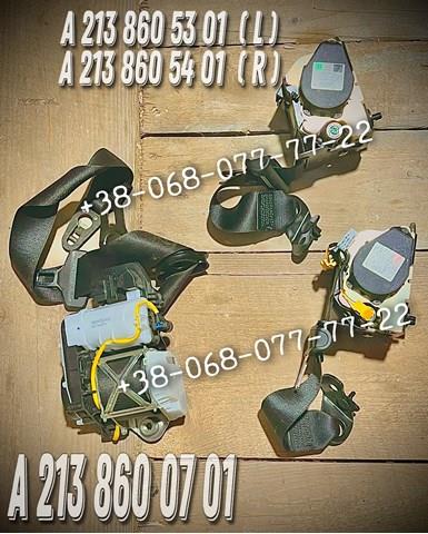 Пасок безпеки задній лівий A2138605301 MERCEDES