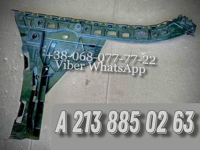 Направляюча заднього бампера, права A2138850263 MERCEDES
