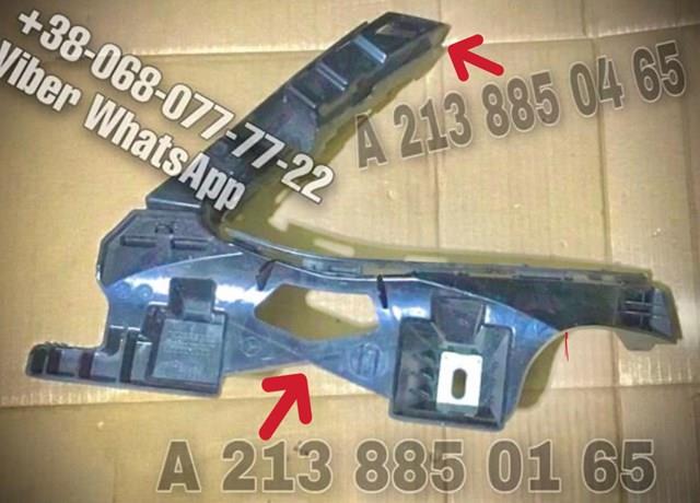 Кронштейн бампера заднього, правий A2138850465 MERCEDES