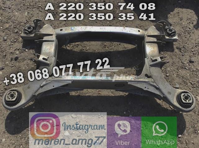 Підрамник задній A2203503541 MERCEDES