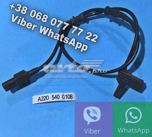 Провід датчика зносу гальмівних колодок передній A2205400108 MERCEDES