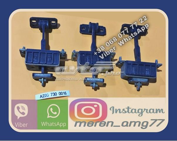 Обмежувач відкриття дверей, задній A2207300016 MERCEDES