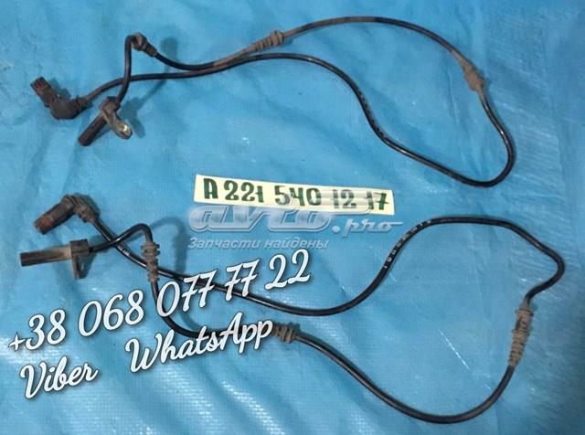 Датчик АБС передній A2215401217 MERCEDES