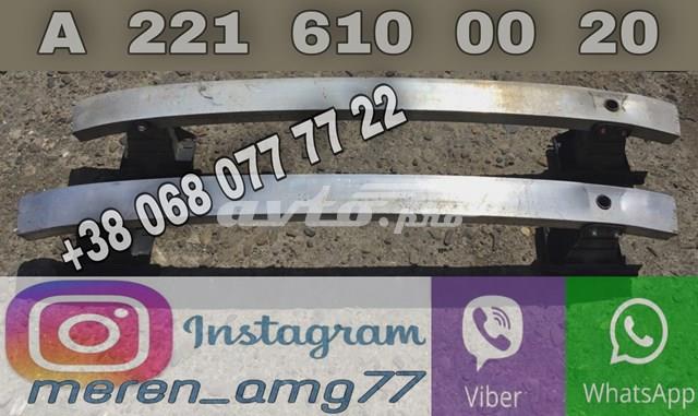 Балка бампера заднього A2216100020 MERCEDES