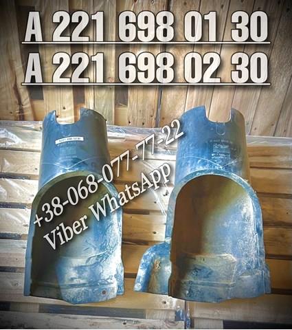 Лючок бензобака / паливного бака A2216980130 MERCEDES