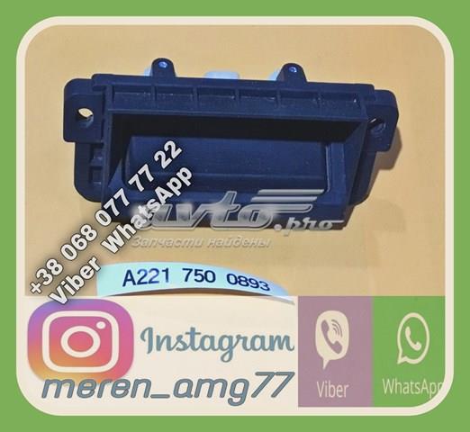 Замок дверей багажника A2217500893 MERCEDES
