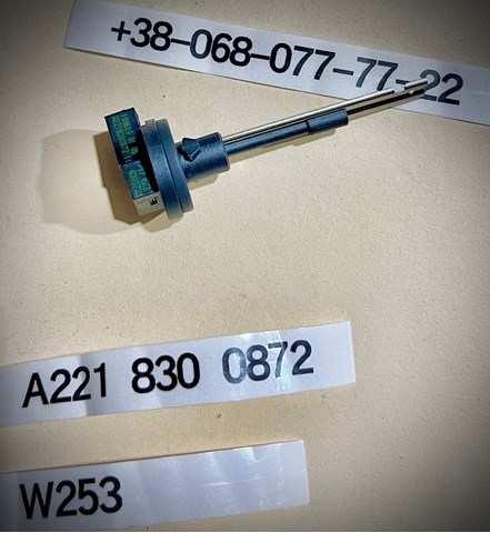 Датчик температури повітря в салоні A2218300872 MERCEDES
