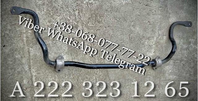 Стабілізатор передньої підвіски A2223231265 MERCEDES