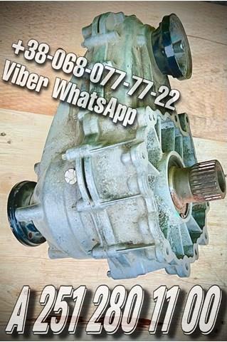 Демультиплікатор коробки передач A2512801100 MERCEDES