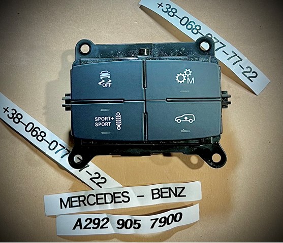 Блок кнопок центральної консолі A2929057900 MERCEDES