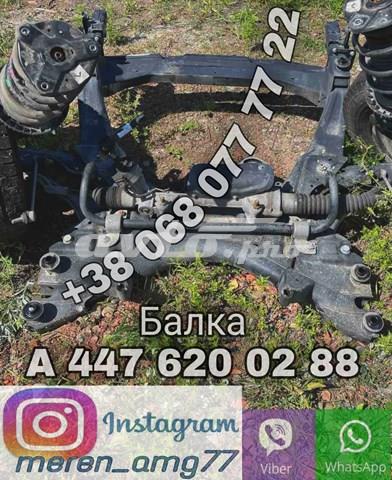 Підрамник передньої підвіски A4476200288 MERCEDES