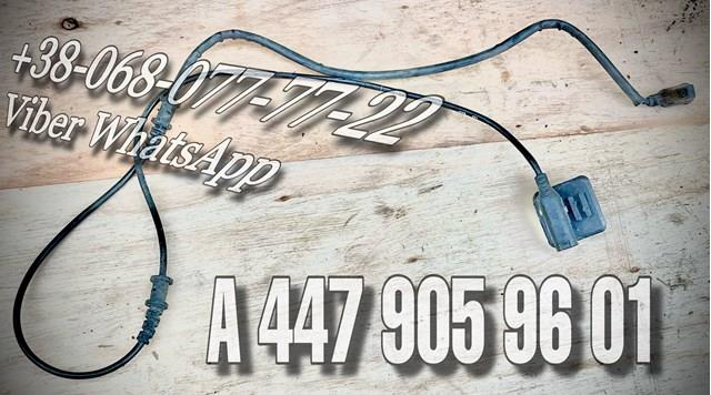 Передній лівий датчик абс A4479059601 MERCEDES